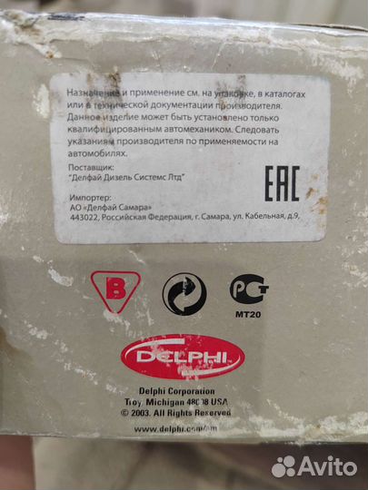 Тормозной цилиндр