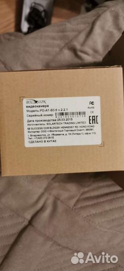 Камеры видеонаблюдения