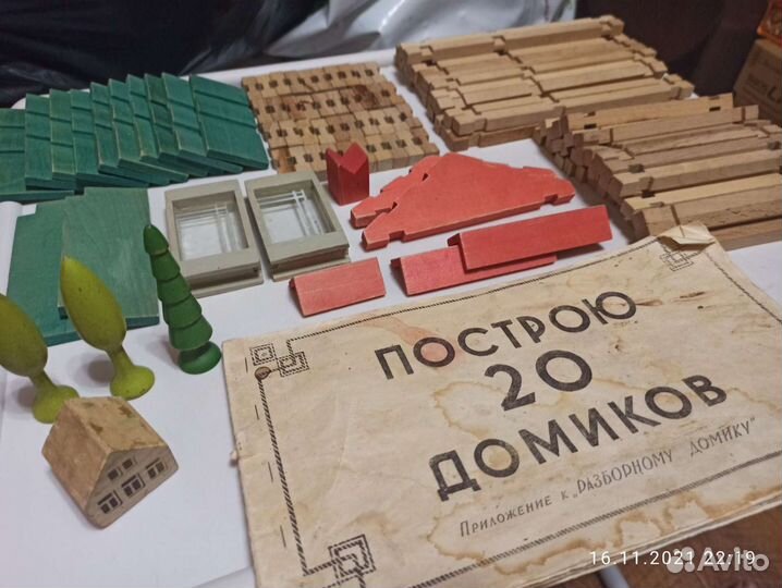 Разборный домик деревянный 1962 года