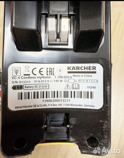 Пылесос karcher vc4 cordless myhome