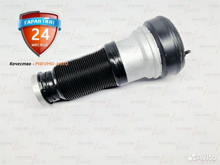 Пневмобаллон Mercedes - Benz W220