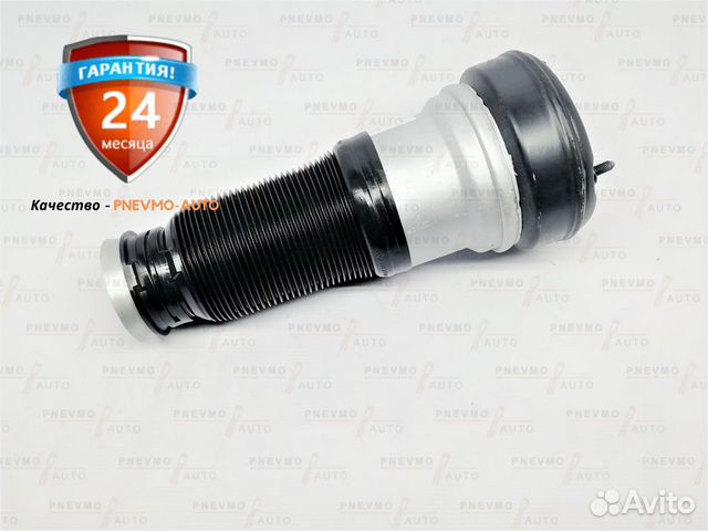 Пневмобаллон Mercedes - Benz W220