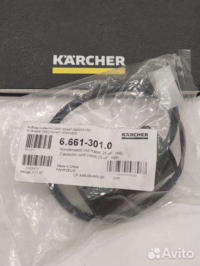 6.661-301.0 Конденсатор 25 мкФ, Karcher K6-K7