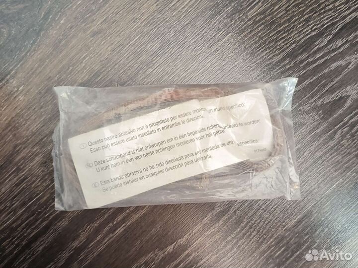 Шлифовальная лента Makita 9х533