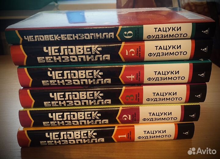 Манга «Человек-Бензопила» часть 1 тома 1-11