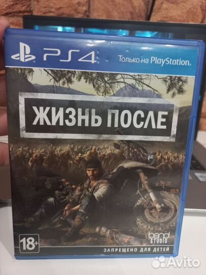 Диски для ps4