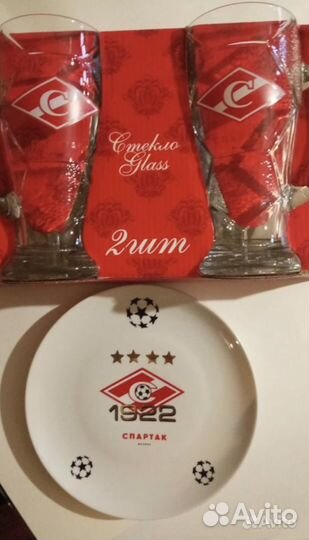 Набор пивных кружек + тарелка Спартак
