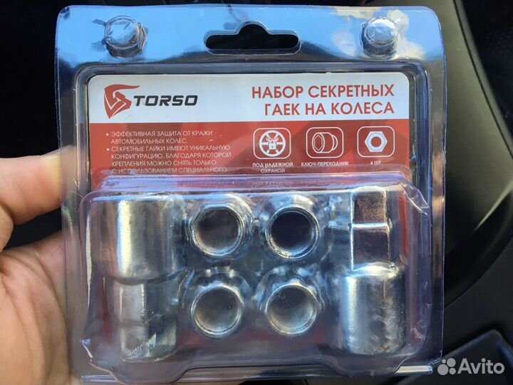 Секретки на колеса