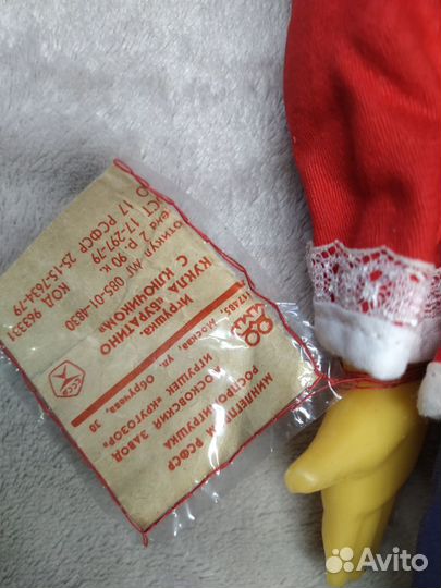 Кукла СССР буратино