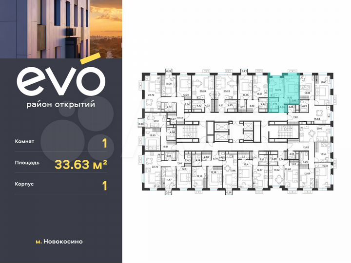 1-к. квартира, 33,6 м², 24/25 эт.