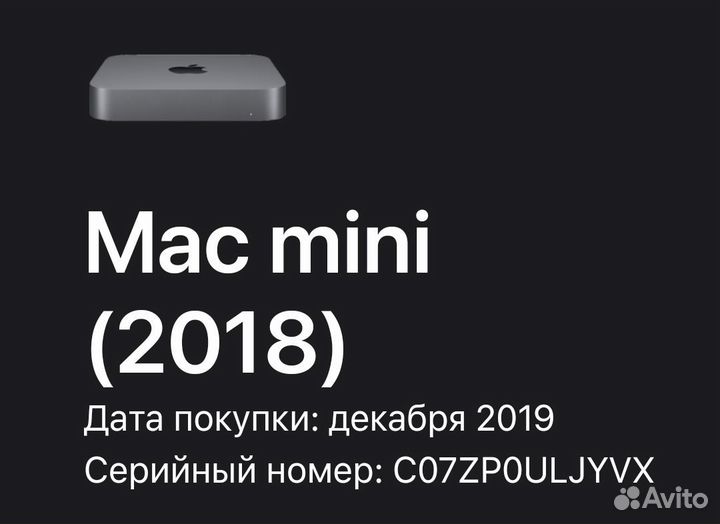 Apple mac mini 2018 i5/8/256
