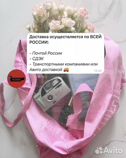 Praktica zoom 800 af проверен с пленкой