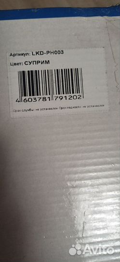 Самоклеющиеся панели