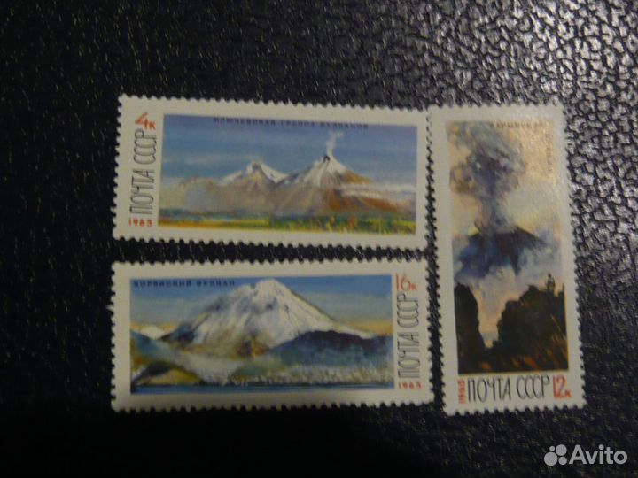 Марки Вулканы Камчатки 1963г