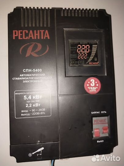 Ресанта