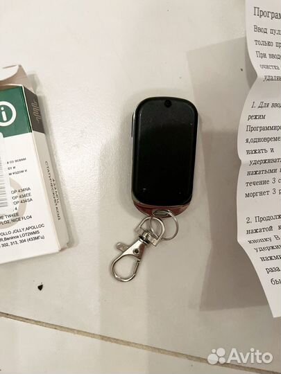 Программируемый пульт apollo JOY