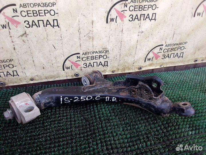 Lexus IS250 XE30 Рычаг передний правый 2014 год