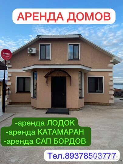 База отдыха с рыбалкой