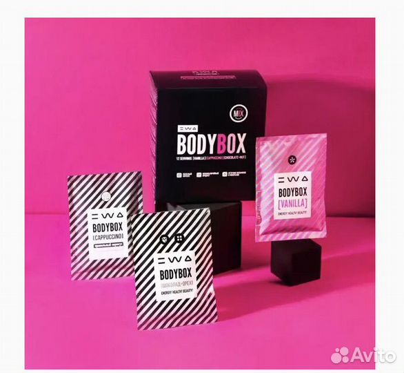 Bodybox MIX функциональное питание