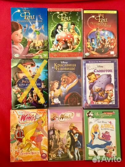 Мультики/фильмы на DVD и VHS лицензия