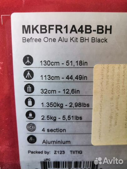 Штатив Manfrotto mkbfr1a4b-bh