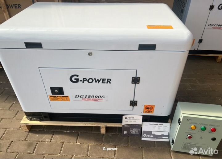 Генератор дизельный 13 кВт G-power DG15000S однофа