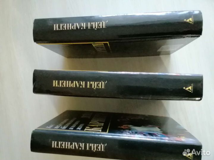 Книги Дейл Карнеги