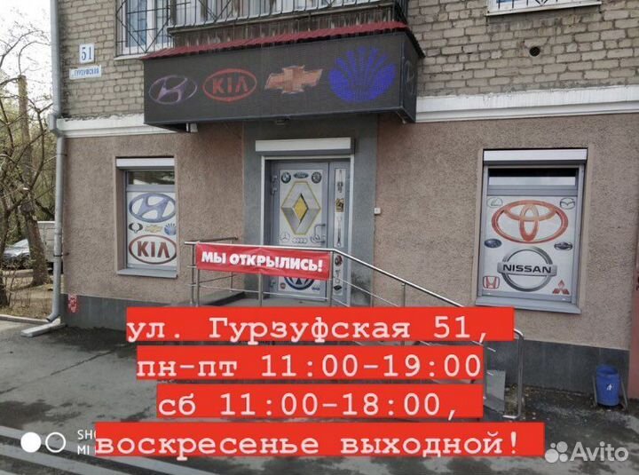 Ветровики Lacetti седан