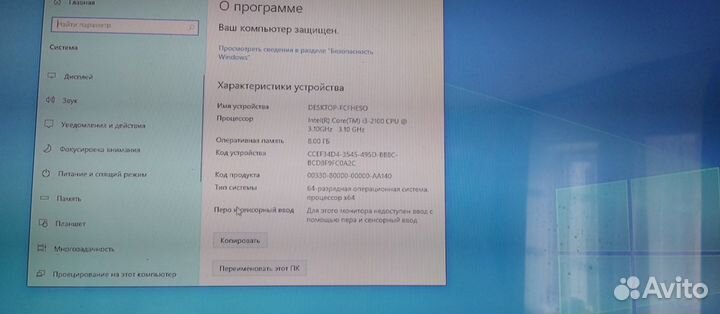 Игровой пк для игр и учебы