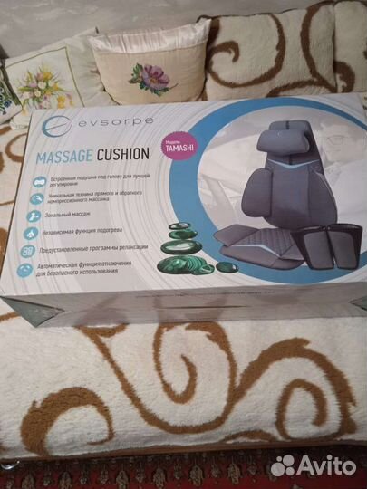 Массажная накидка на кресло