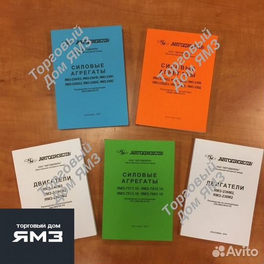 Двигатель ямз 236 М2-45