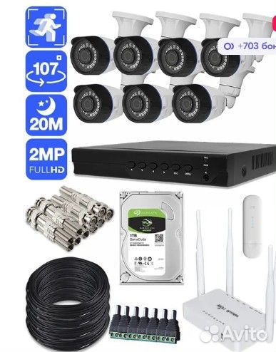 Готовый комплект 4G видеонаблюдения 7 камер 2MP