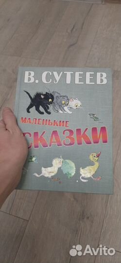 Детские книги 10 шт