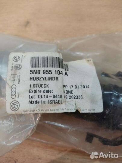 Форсунка омывателя Тигуан