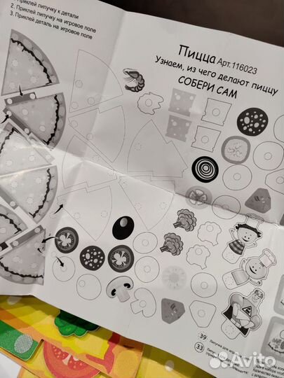 Набор игрушек