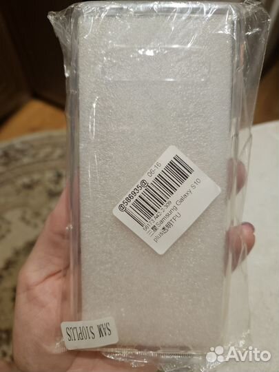 Чехол на samsung s10 plus