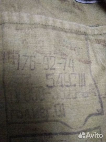 Костюм хб камуфляж мужской