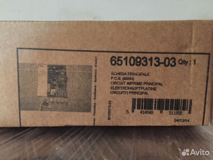 Запчасти для газовых котлов Аристон