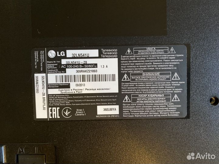 Телевизор LG на разбор