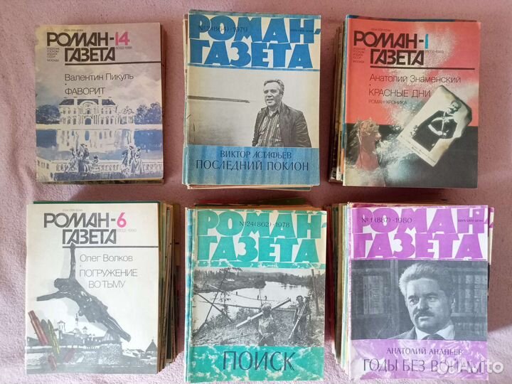 Журнал роман газета