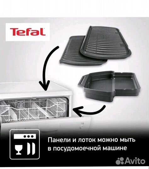 Электрогриль Tefal Optigrill+ GC714834, черный