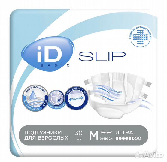 Памперсы для взрослых