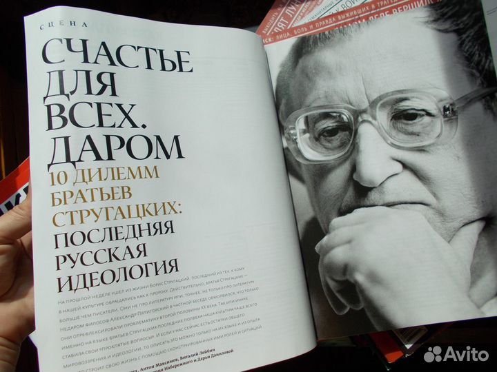 Журналы, газеты старые и современные