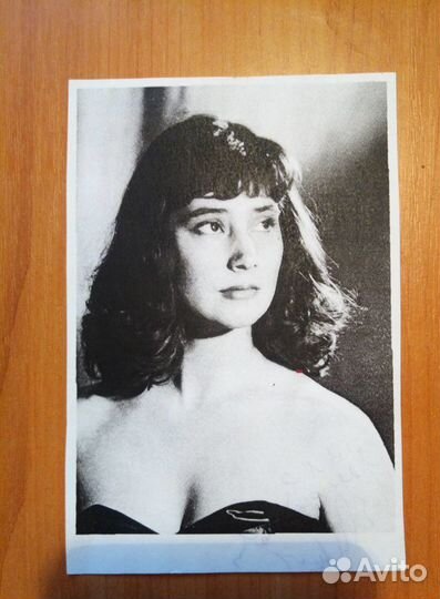 Автограф Татьяны Самойловой