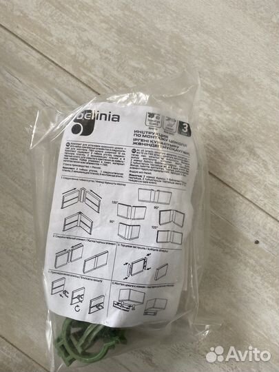 Набор для установки цоколя белый,бежевый,серый