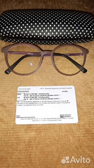 Очки Япония с диоптриями R-1,5 L-1,25 bluecontrol