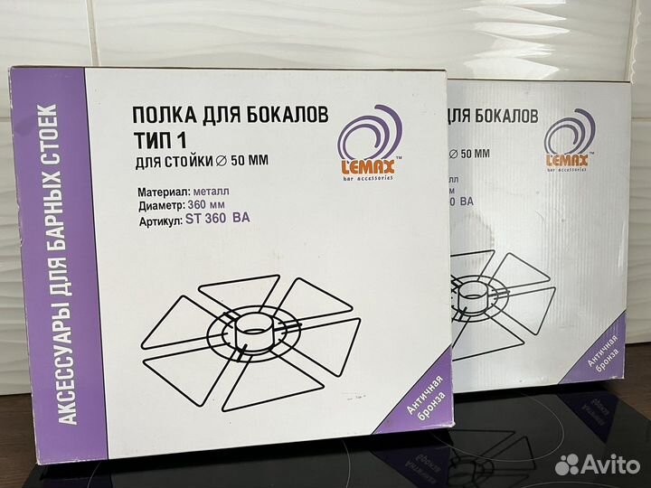 Полка для бокалов для барной стойки