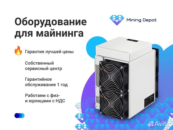 Whatsminer M50s++ 160th