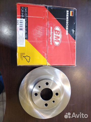 Передние диски тормозные 14 Калина Гранта Приора