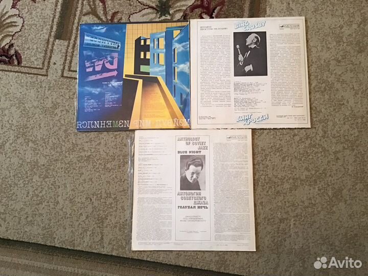 Винил Presley,Beatles,Ария